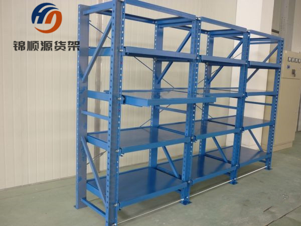 模具货架